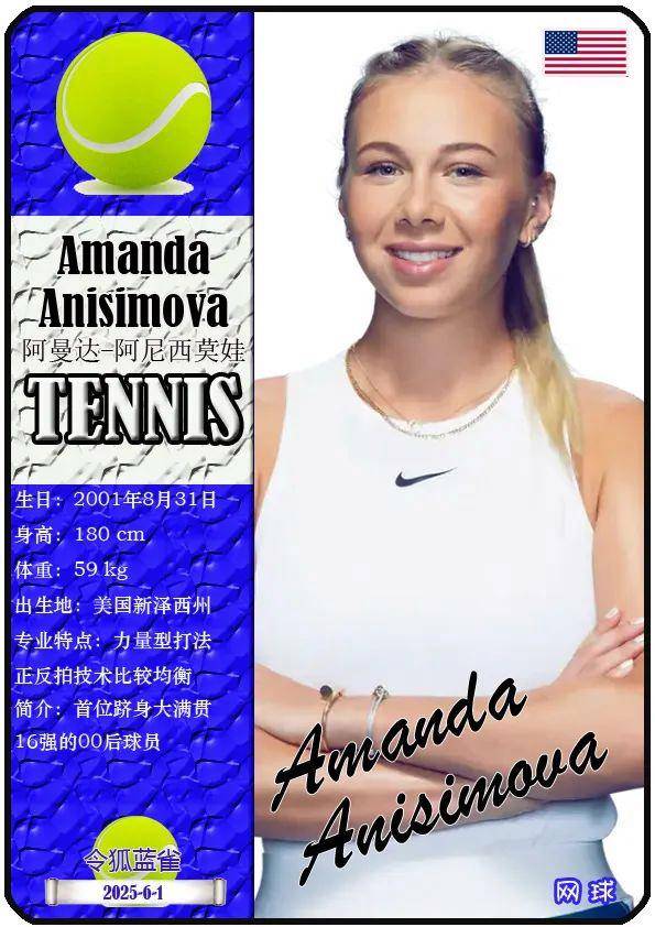 补席上的得 补席上的得