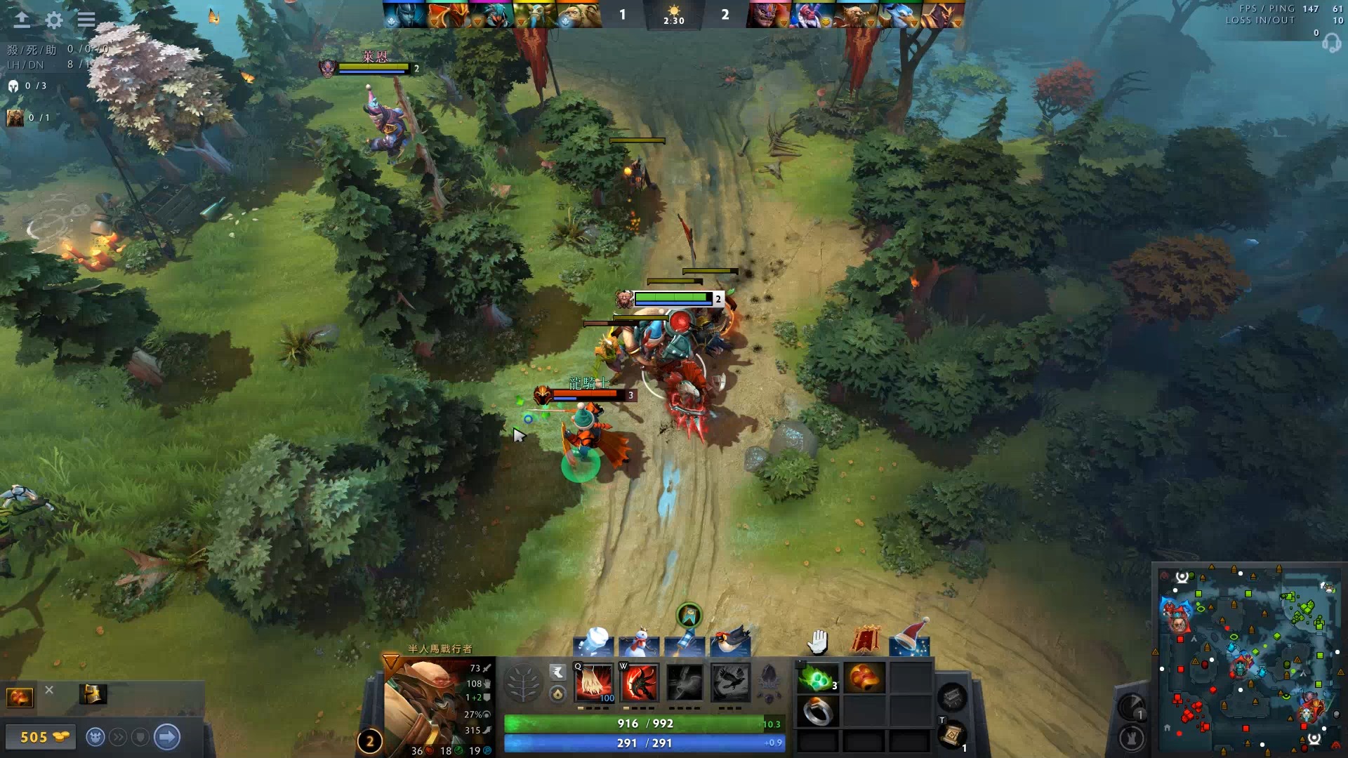 球训练成果 球训练成果