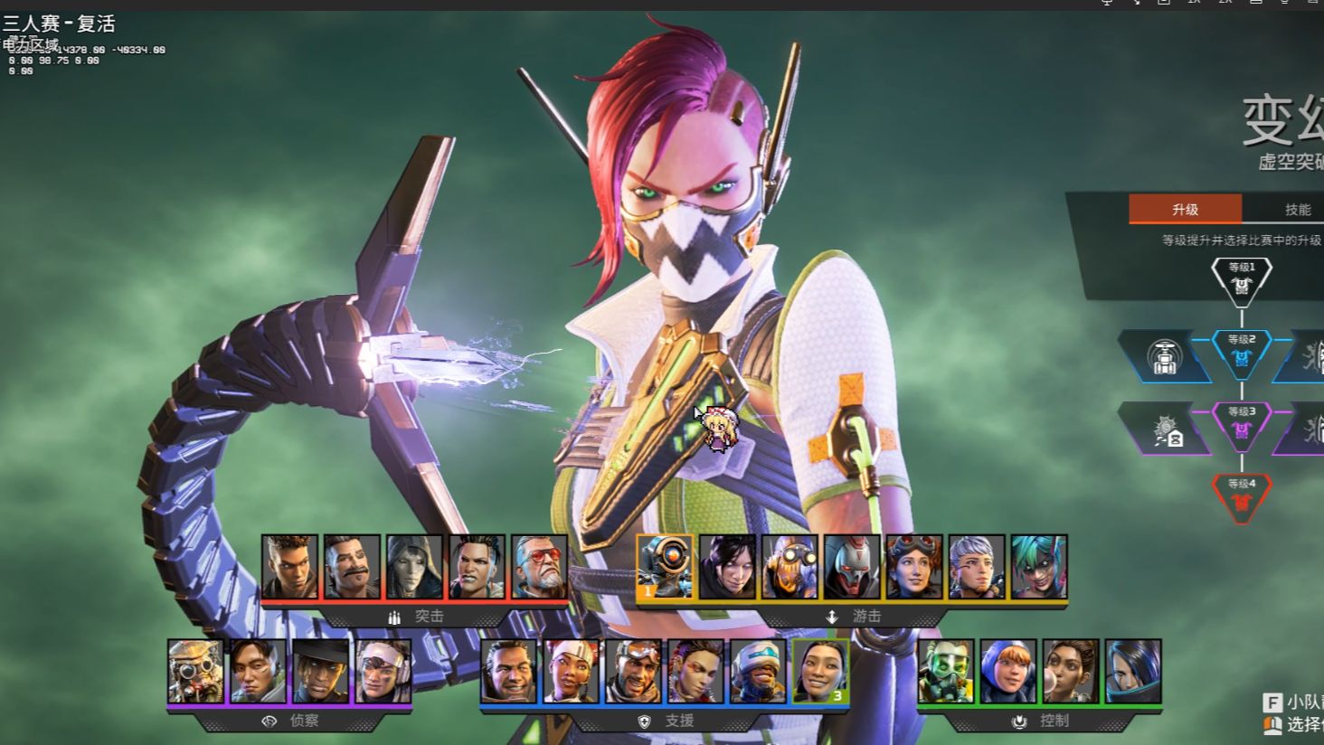 裁判的职责 裁判的职责