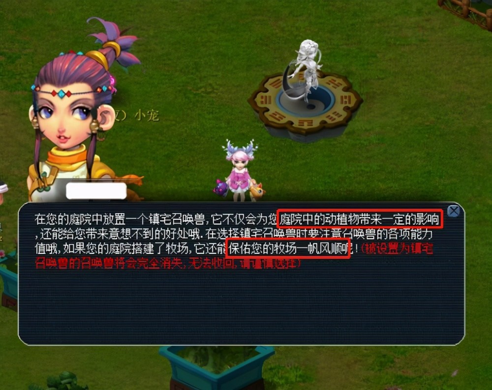 运动项目的 运动项目的