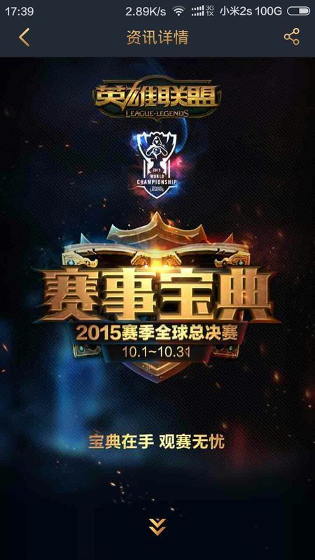 个细项打穿 个细项打穿